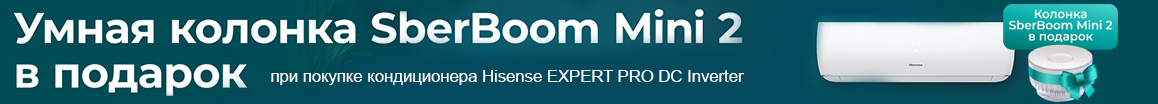 Кондиционеры Axioma 12 (35-40 м.кв)