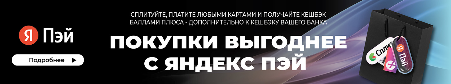 Комплект навесного оборудования HYUNDAI S 800 - banner